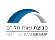 לוגו קבוצת נאות תל רם