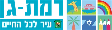 לוגו עיריית רמת גן