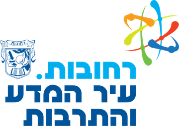 לוגו עיריית רחובות